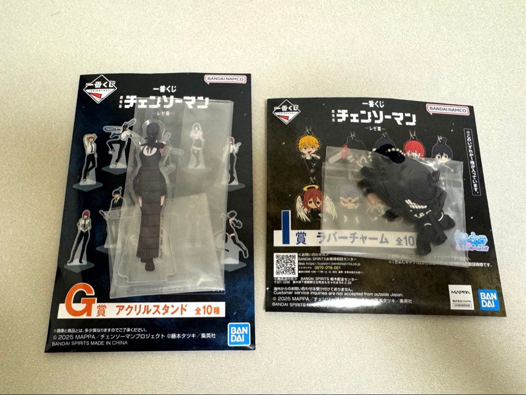 チェンソーマン 一番くじ A賞 レゼ G、I賞 ボム