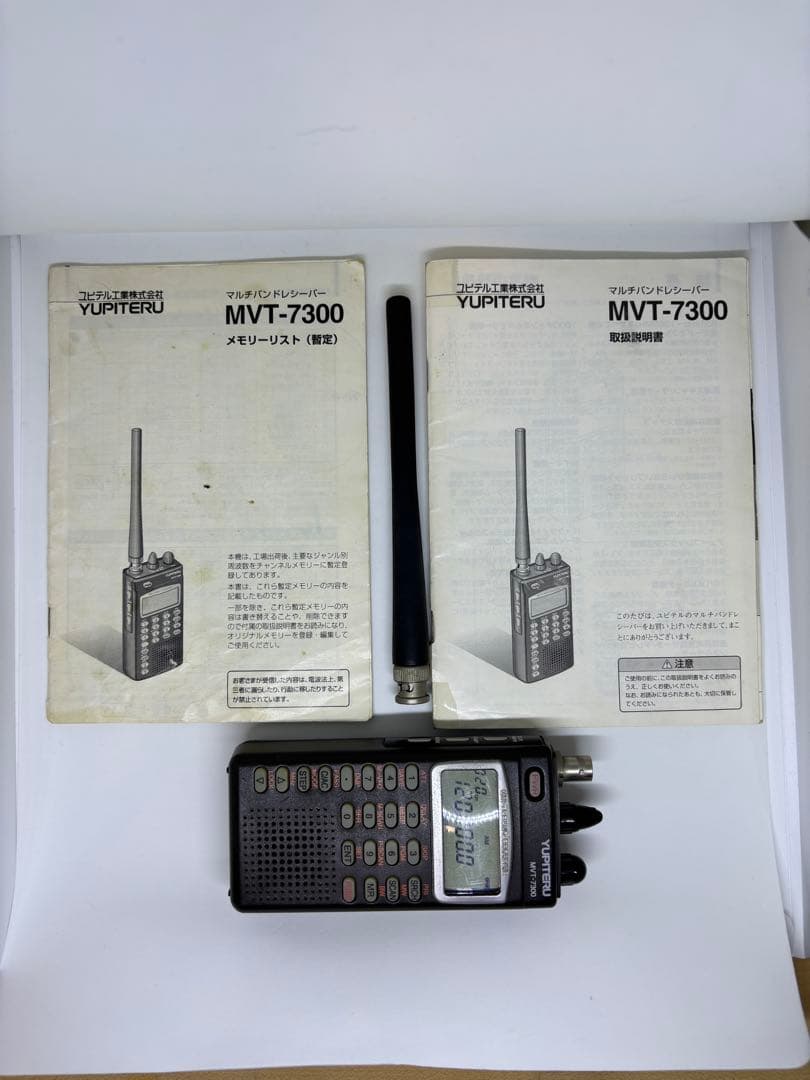 YUPITERU MVT-7300 受信機
