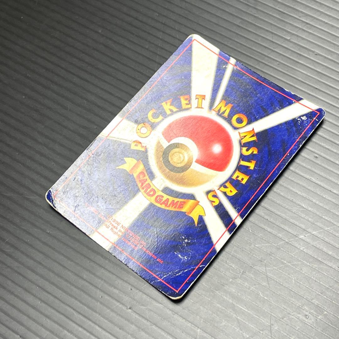 ポケモンカード　ひかるミュウ　旧裏　/ ひかるミュウNo.151