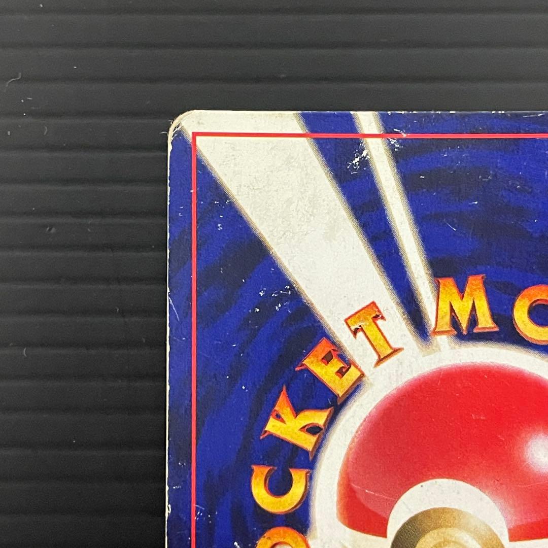 ポケモンカード　ひかるミュウ　旧裏　/ ひかるミュウNo.151