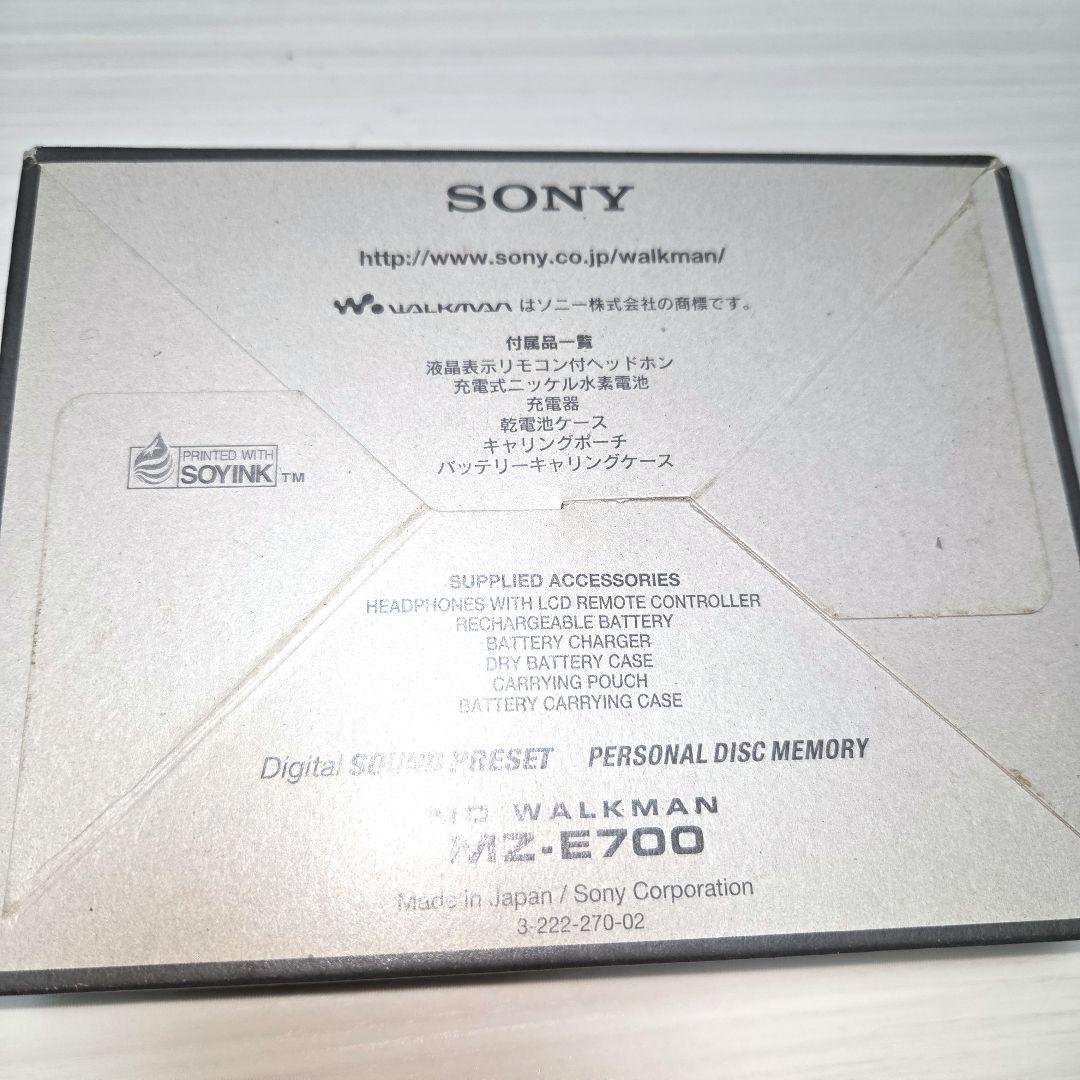 SONY MDウォークマン MZ-E700 ブルー 完品 動作確認◎ほぼ未使用