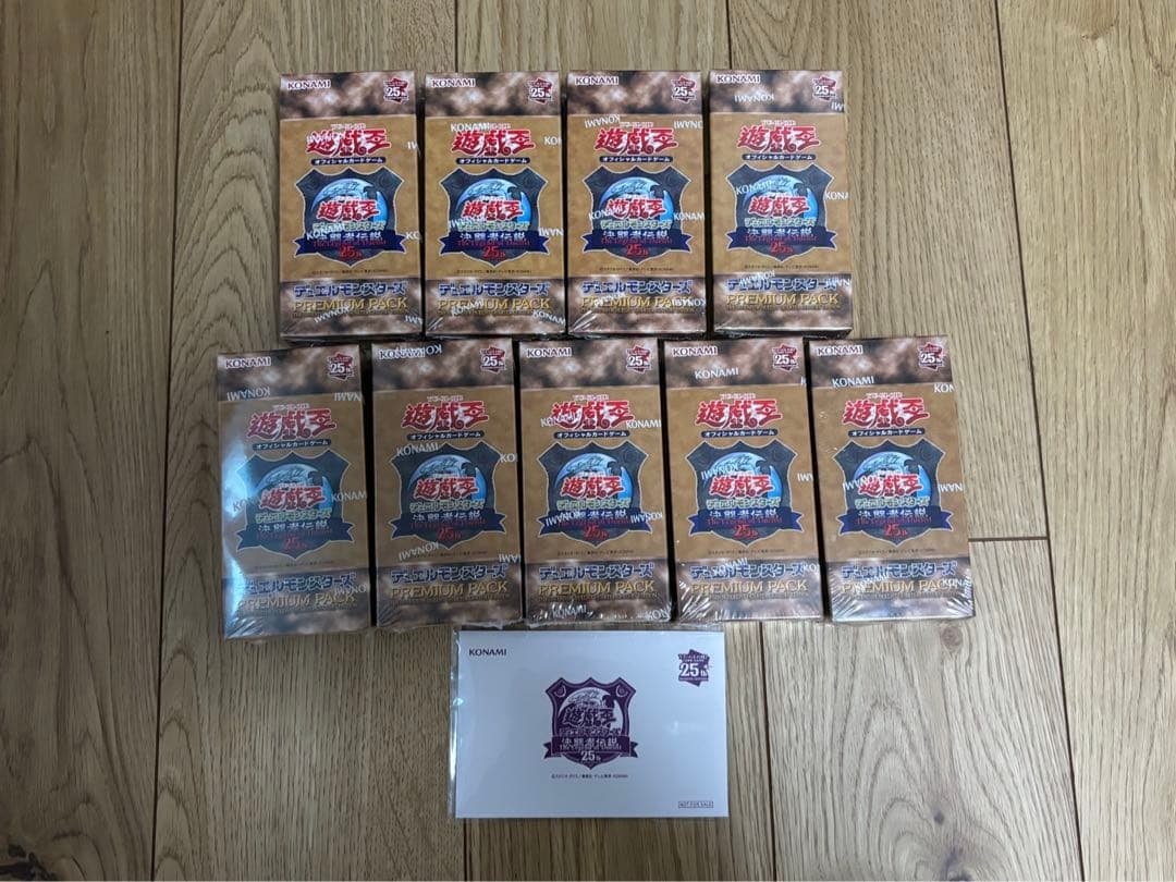 決闘者伝説25th PREMIUM PACK ブラックマジシャン