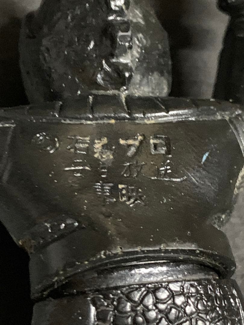 レア　仮面ライダーV3 ノコギリトカゲ　ソフビ　ポピー　当時物　ビンテージ