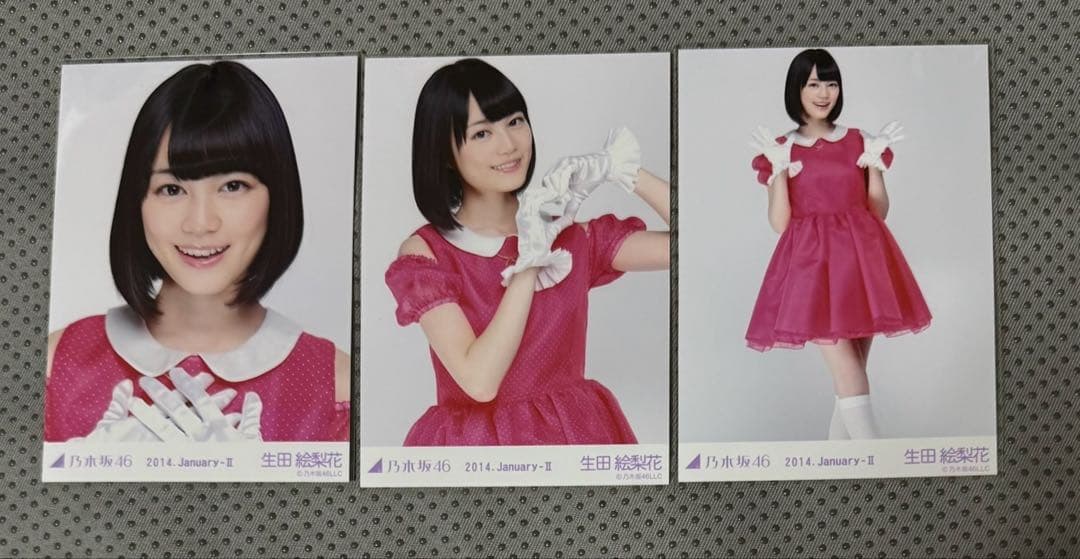 乃木坂46 生写真　生田絵梨花　アイドル衣装　コンプ