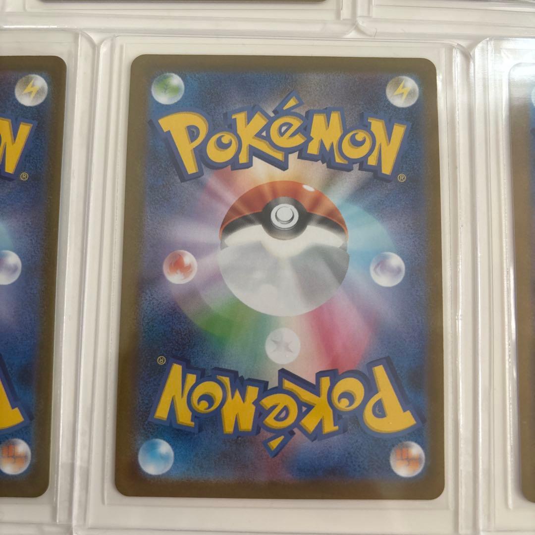 ポケモンカード テラスタルフェス　イーブイSAR 9枚セット