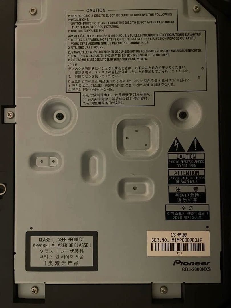 DJ機材 Pioneer CDJ 2000 NXS