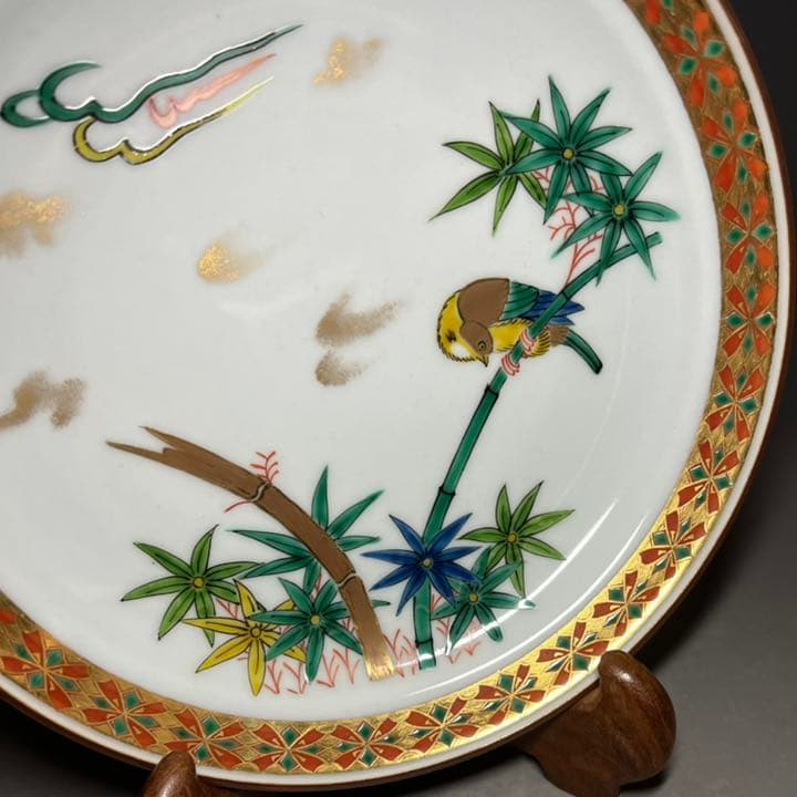 【エビス】飾皿 九谷焼 在銘 上出喜山作 金彩色絵竹鳥図 金襴手 鉢 細密 細工