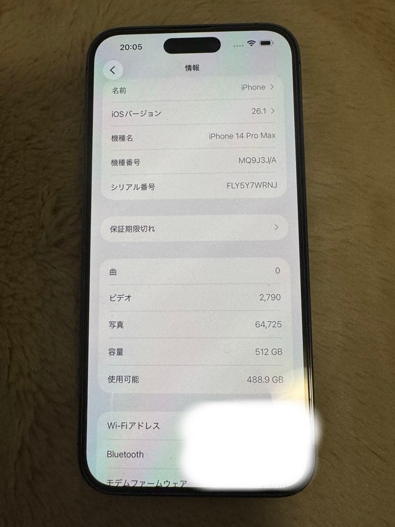 【美品】iPhone14promax 512gb 純正ケース2個おまけ付き！