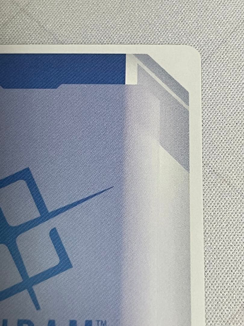 ガンダムカード　ザクII(シャア・アズナブル機) R+　パラレル　β版