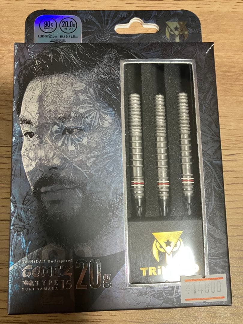 ゴメス15 20g ソフト　ダーツ