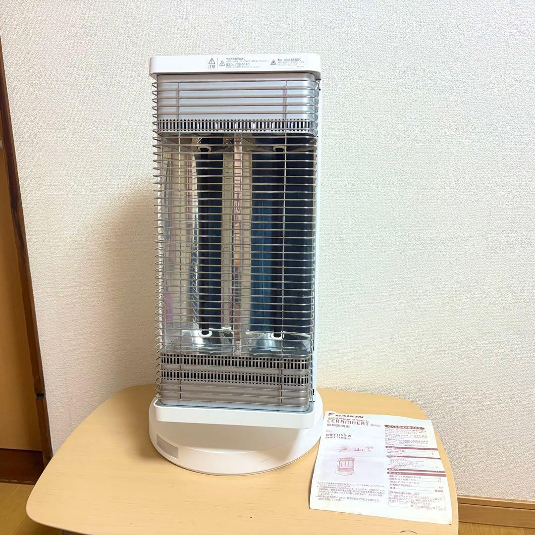 DAIKIN　遠赤外線暖房機　セラムヒート　ERFT11VS-W　2018年製