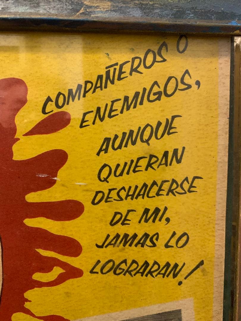 メキシコ製　「侍」41×32 「EL SAMURAI ASESINO」