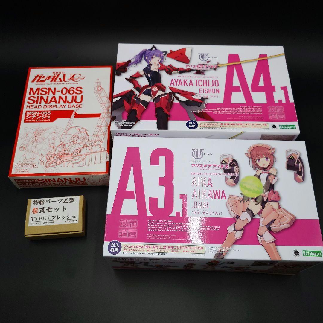 ガンプラ ジャンク品 大量セット (8)　約175体