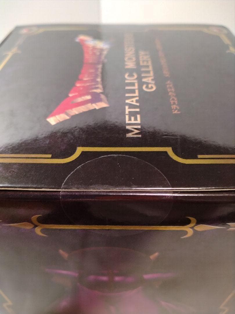 11　未開封　ドラゴンクエスト　メタリックモンスターズギャラリー　ゾーマ