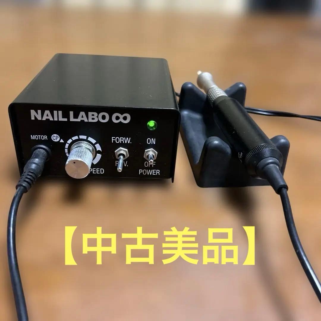 シロ太★Nail Labo ネイルマシン＆キューティクルニッパー