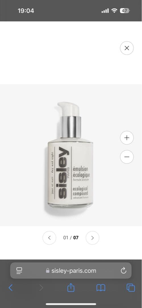 乳液・ミルク sisley ECOLOGICAL COMPOUND 125ml