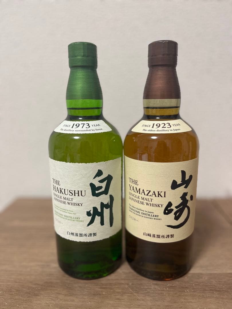白州・山崎 シングルモルトウイスキー セット　700ml