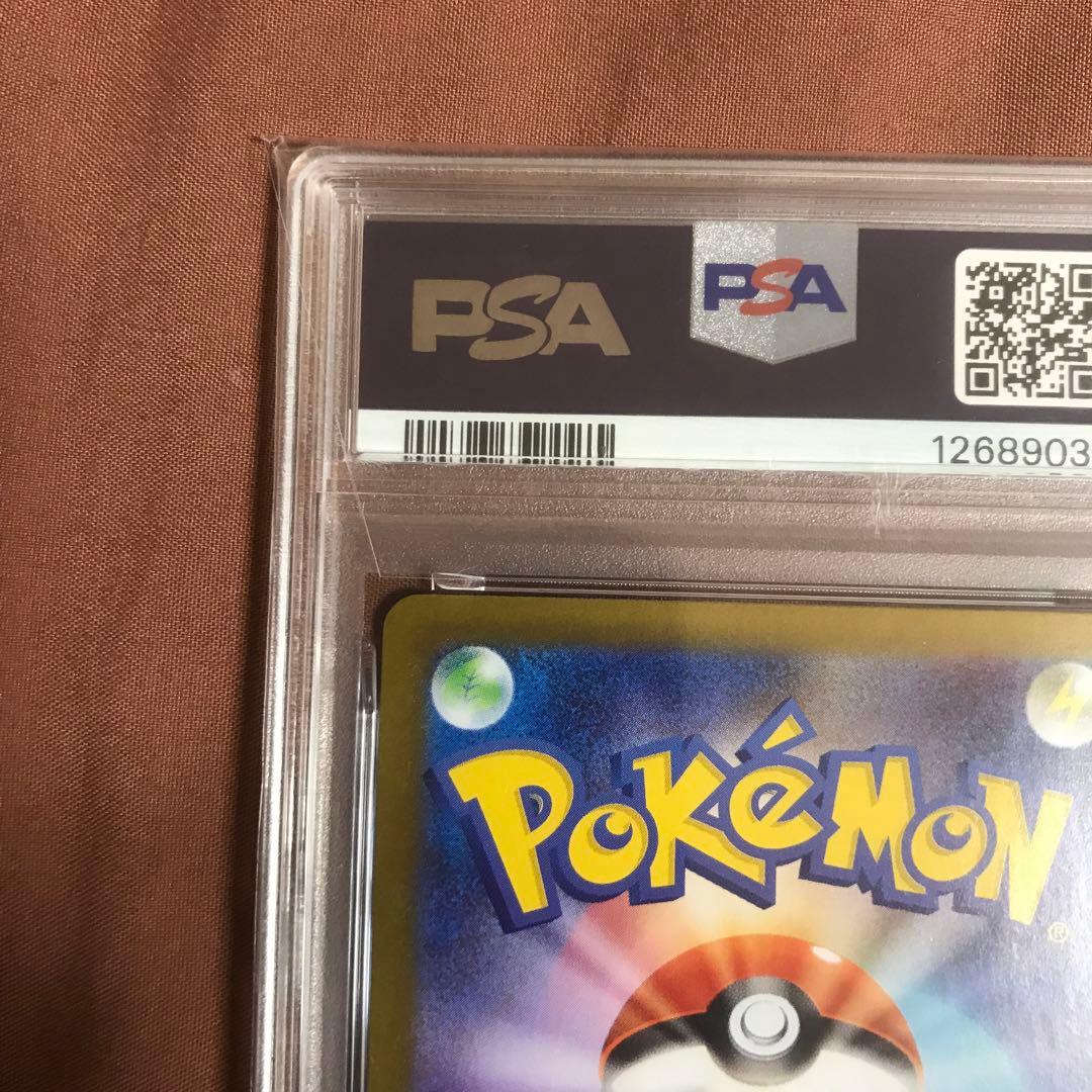 【連番】 PSA10 ゼクロムexSAR PSA9 レシラムexSAR ポケカ