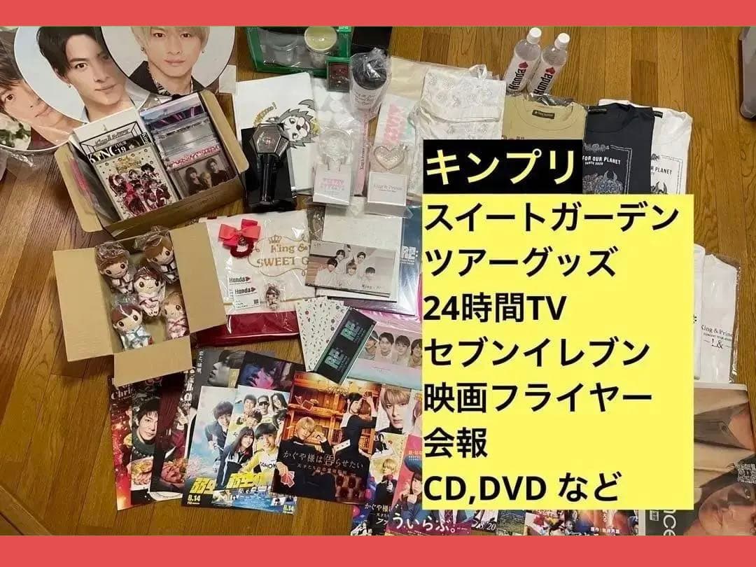 担降り　ちょっこりさん　キーホルダー　Tシャツ　ペンラ　タオル　CD DVD