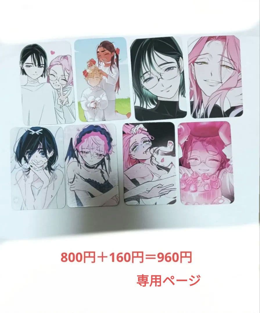 エイリアンステージ トレカセット182枚セット