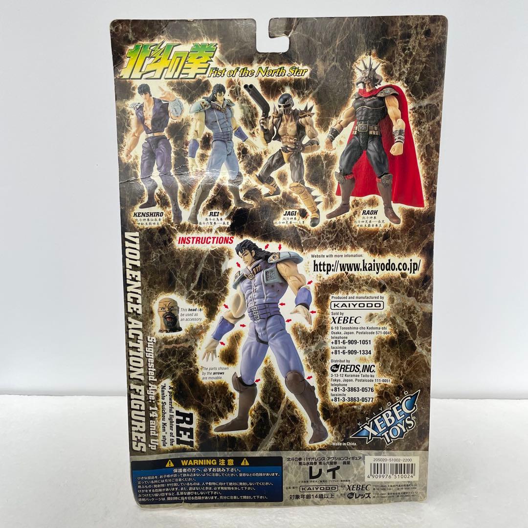 北斗の拳 バイオレンスアクションフィギュア　ケンシロウ　ジャギ　ラオウ　レイ