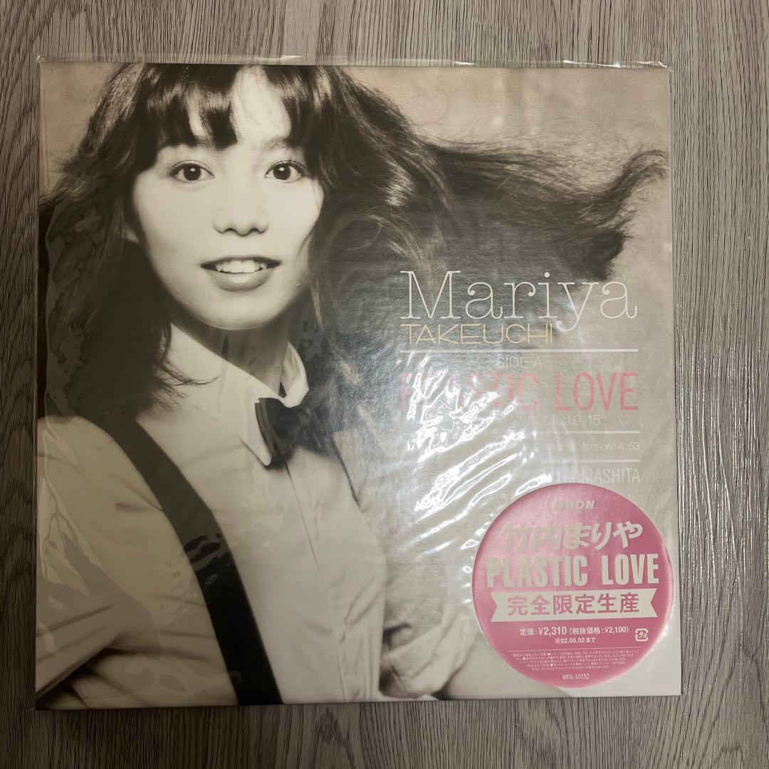 竹内まりや plastic love レコード