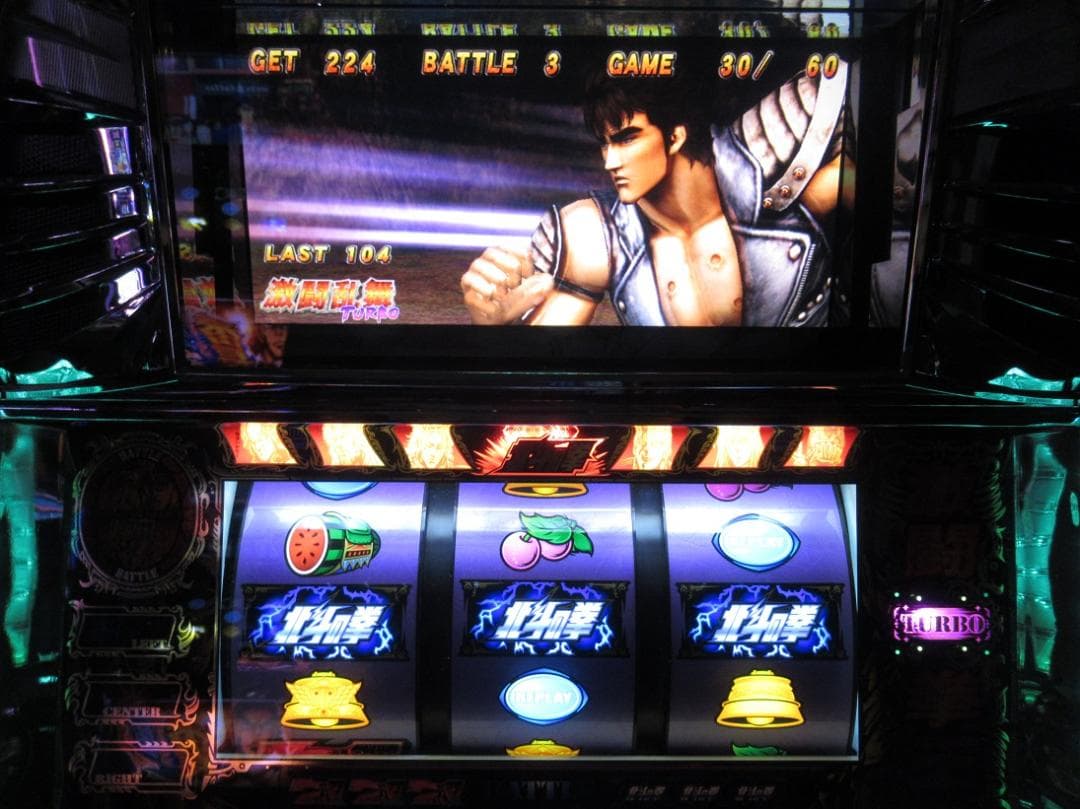 ★フルメンテ済★　北斗の拳～世紀末救世主伝説～