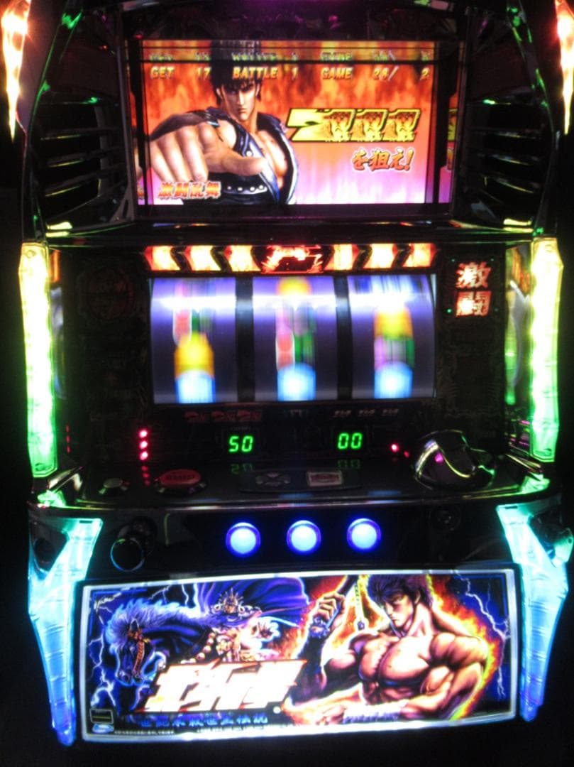 ★フルメンテ済★　北斗の拳～世紀末救世主伝説～