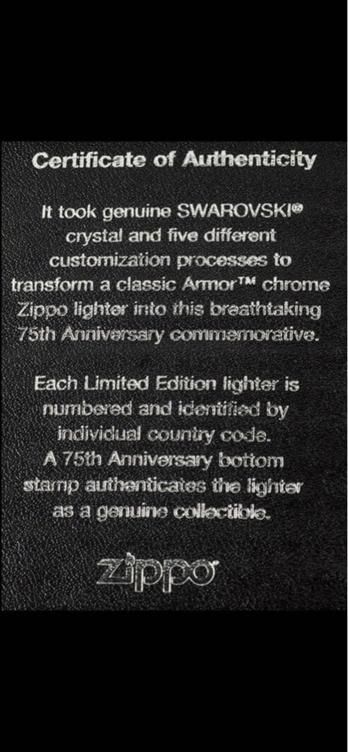 ZIPPO/ジッポ― 75TH ARMOR 1932-2007