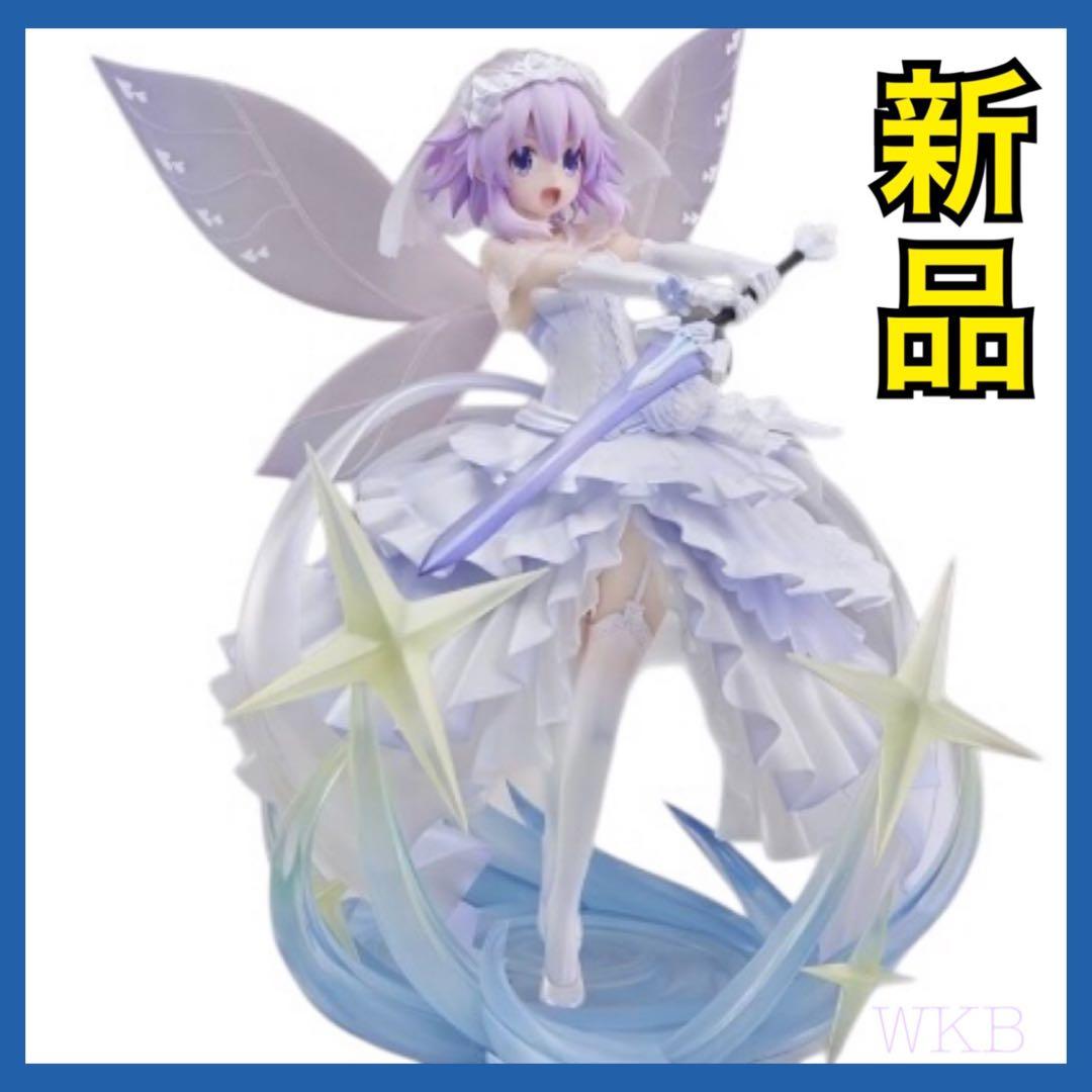 【新品】超次元ゲイム ネプテューヌ リトルパープルver. 1/7フィギュア