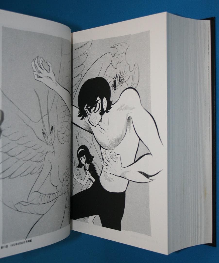 ◇双葉社【デビルマン】全1巻★永井豪とダイナミックプロ◇B5ハードカバー＊扉絵集