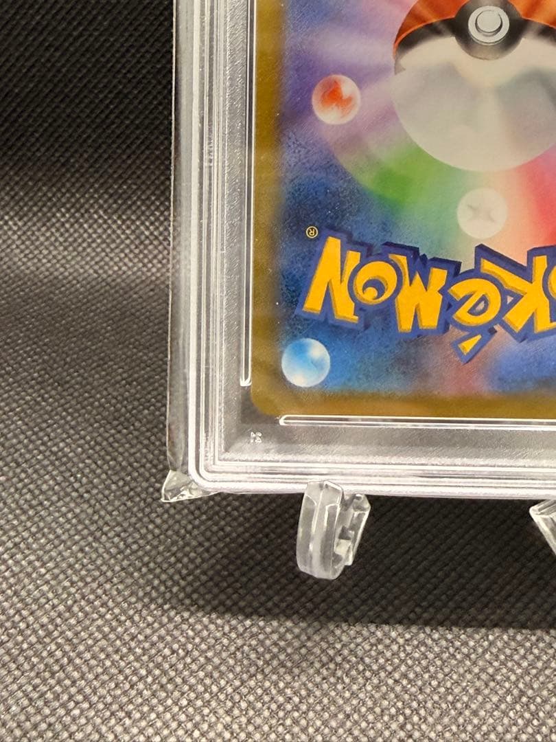 ユウリ SR S8b VMAXクライマックス 276/184