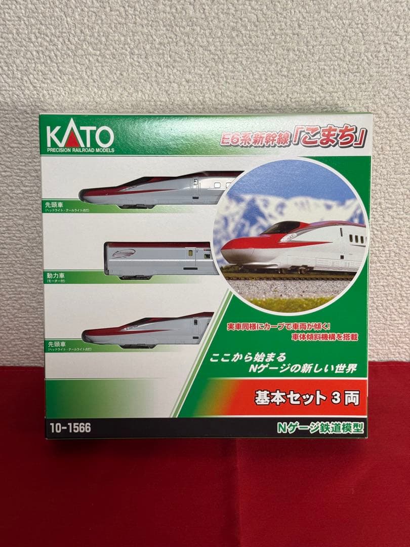 【未使用】KATO 10-1566,1567 E6系 スーパーこまち