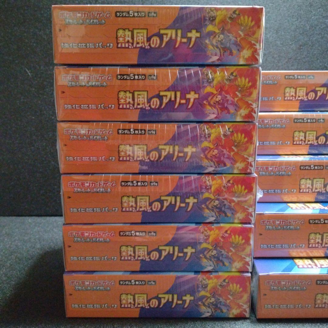 ポケカ　熱風のアリーナ　新品未開封　シュリンク付き　11BOX
