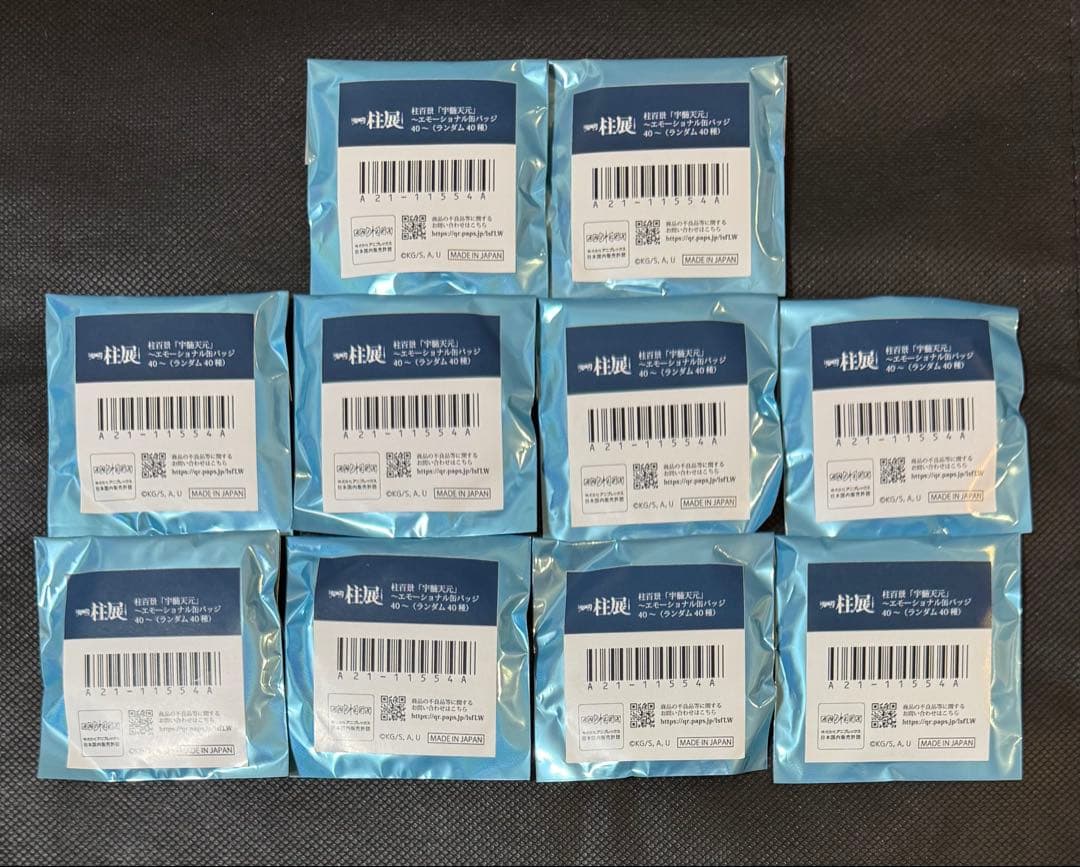 鬼滅の刃　柱展　エモーショナル缶バッジ　宇髄天元　未開封10個