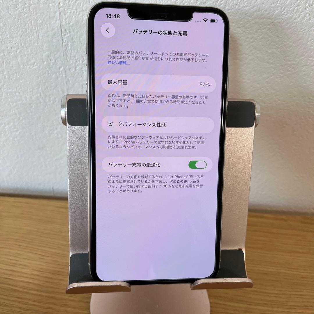 バッテリー良好！美品！iPhone11 Pro Max 256GB シルバー