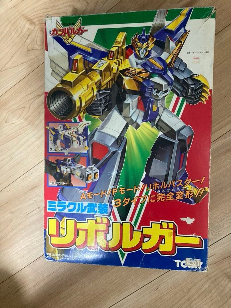 元気爆発ガンバルガー】　グレートガンバルガー　リボルガー