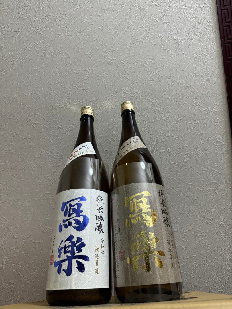 写楽　純米吟醸　1800ml 2本
