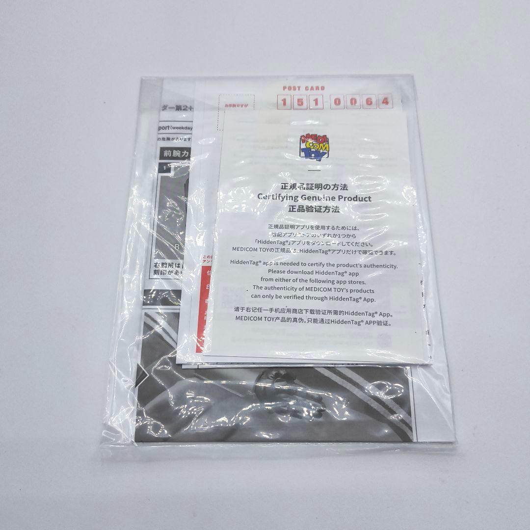 メディコムトイ RAH 仮面ライダー第2+1号 シン・仮面ライダー