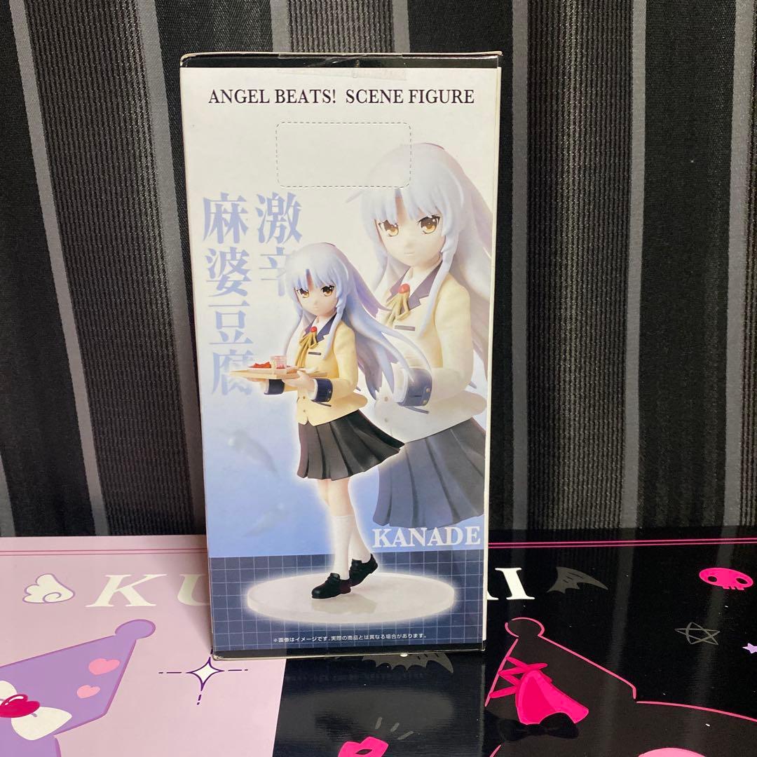 Angel Beats! シーンフィギュア　ユイ