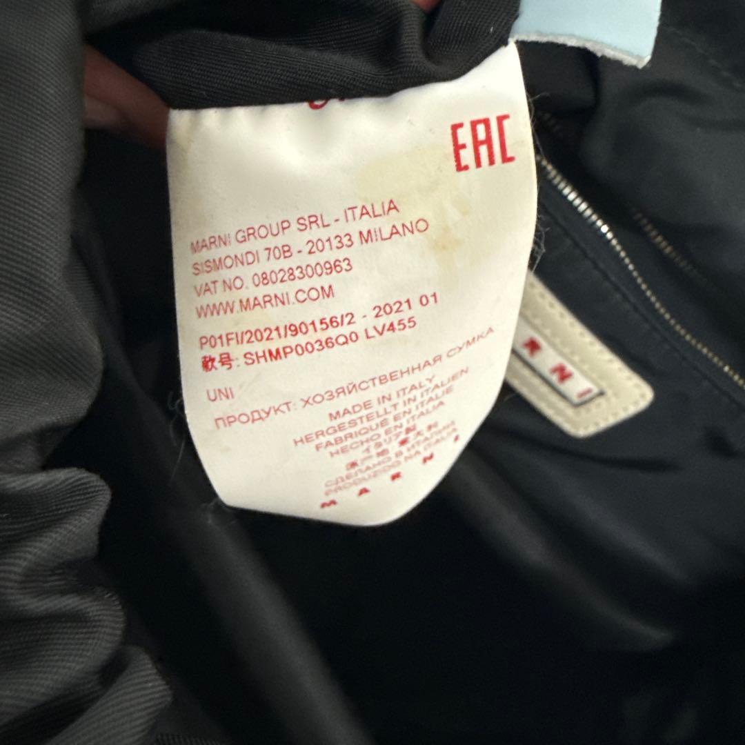 MARNI ライトブルー ブラック ショルダーバッグ