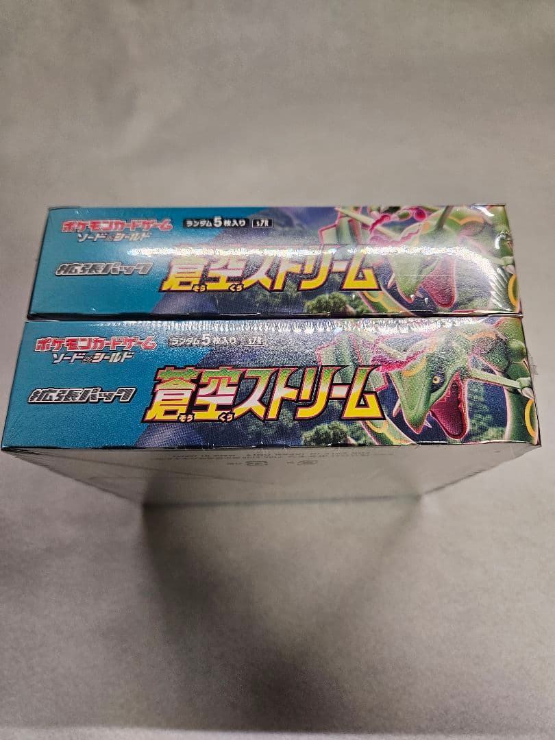 【新品未開封／シュリンク付き】ポケモンカード 蒼空ストリーム 正規品　2BOX