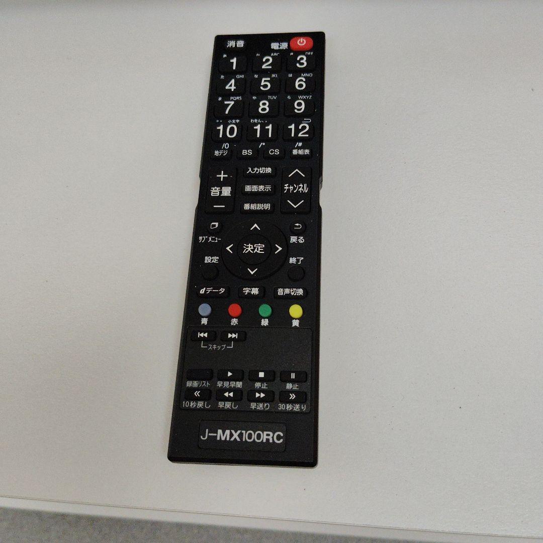 MAXZEN 32型液晶テレビ J32CH06