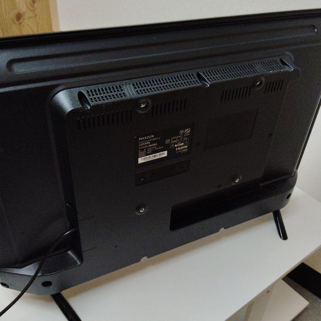 MAXZEN 32型液晶テレビ J32CH06