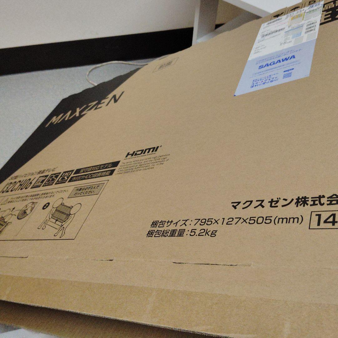 MAXZEN 32型液晶テレビ J32CH06