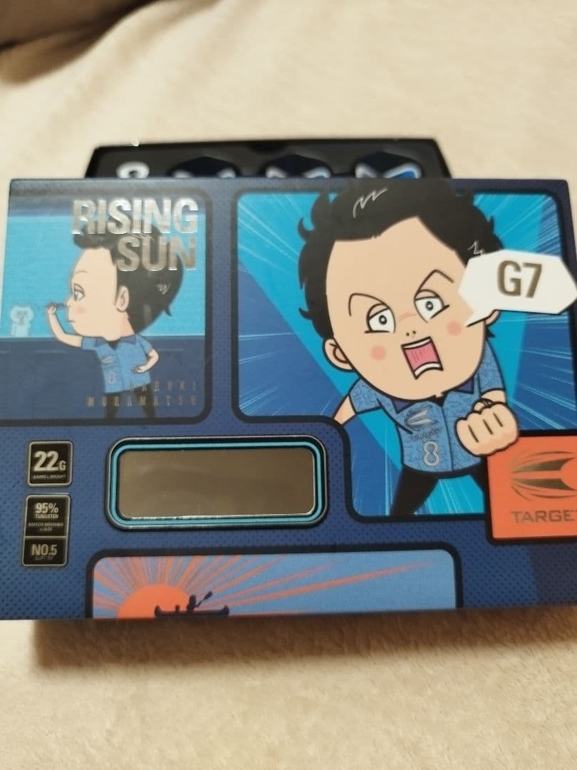 ダーツ ライジングサン G7