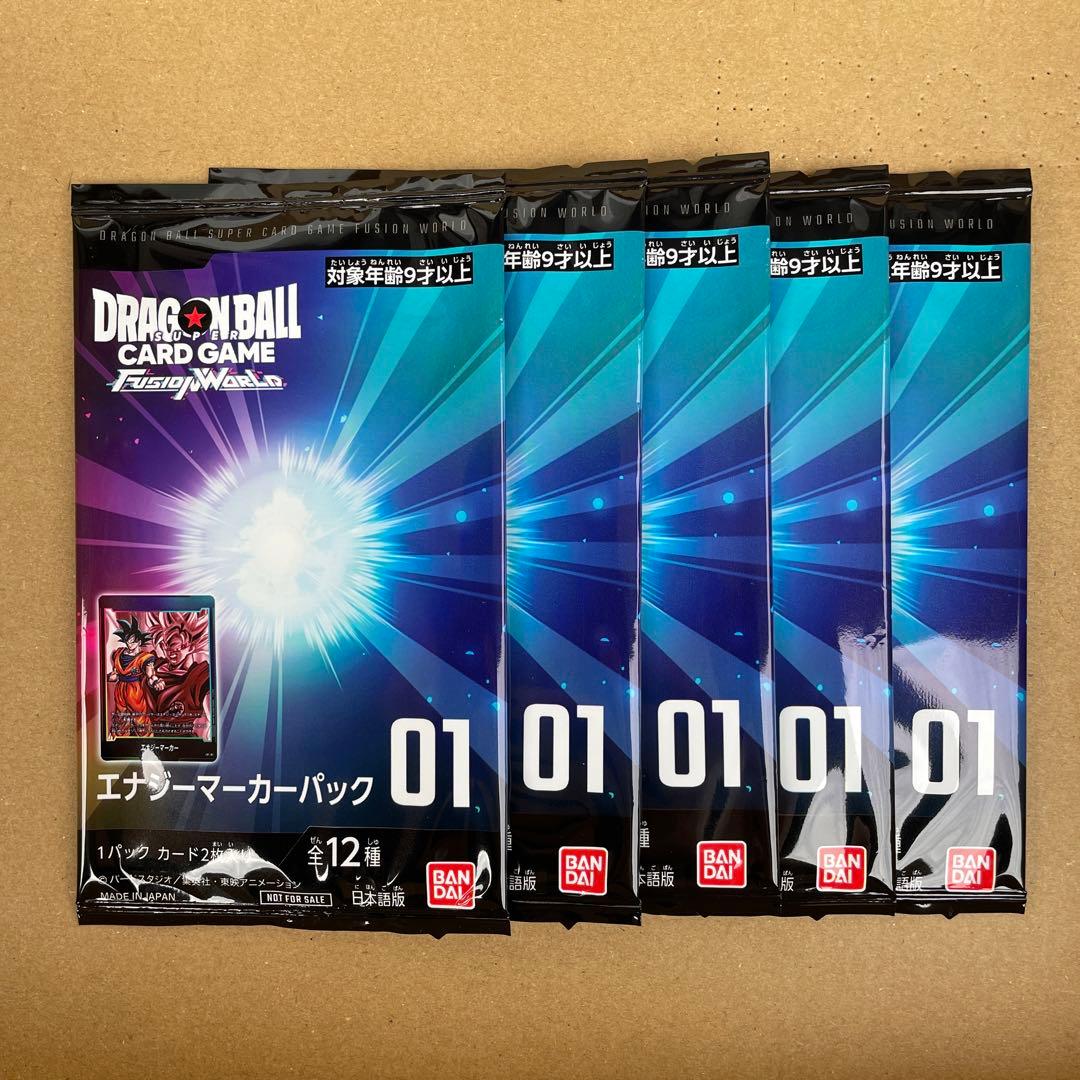 ドラゴンボール　エナジーマーカー　カードゲーム　未開封