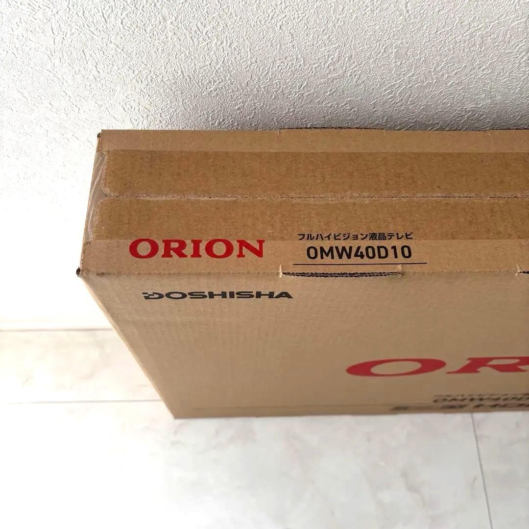 ★KOKO★ORION フルハイビジョン液晶テレビ OMW40D10