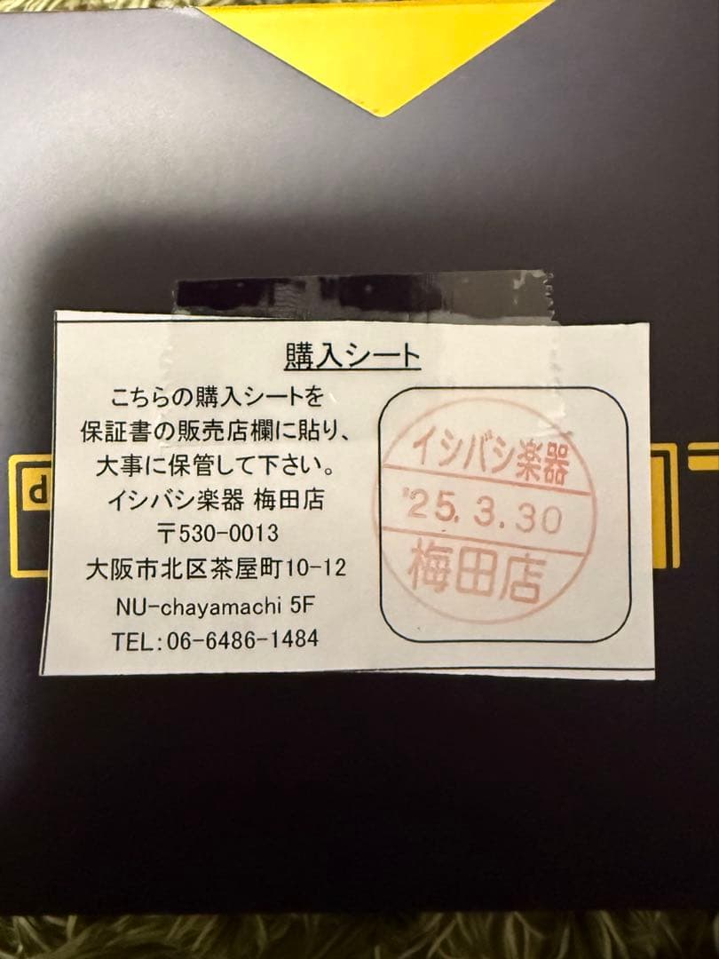 UNIVERSAL AUDIO UAFX Lion 68 未使用　保証あり