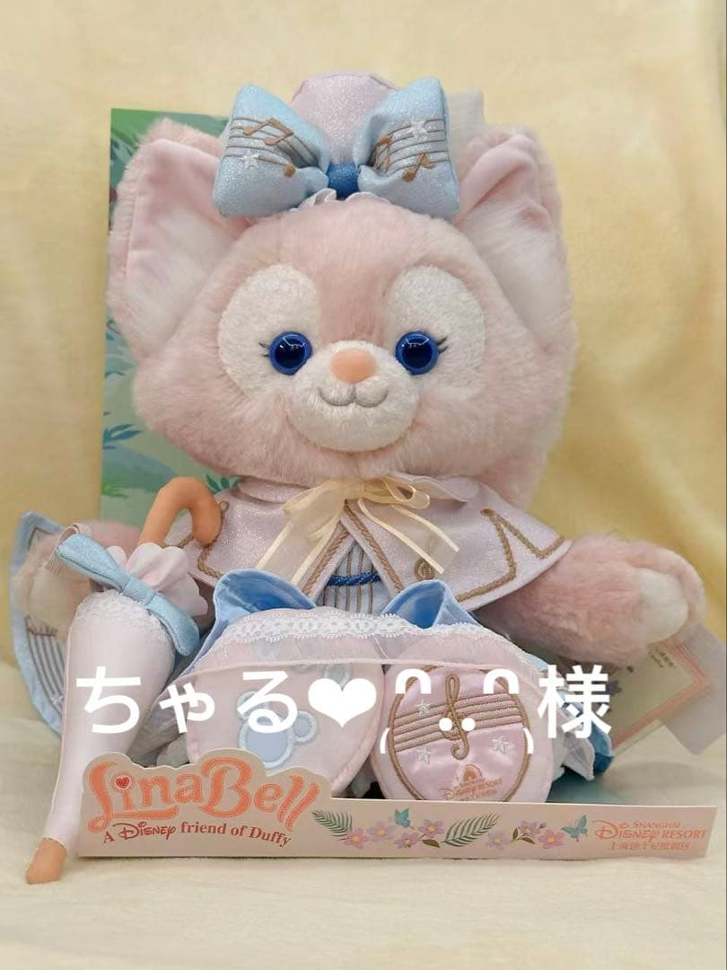 ちゃる❤︎₍ᐢ..ᐢ₎様リーナベル　ステラルーSサイズ5241➕冬Mサイズ0915